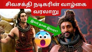 Download lagu Ram yashvardhan Biography in Tamil | Shiva shakthi Thiruvilayadal Serial | Real Name, Wife lifestyle mp3 Download lagu Ram yashvardhan Biography in Tamil | Shiva shakthi Thiruvilayadal Serial | Real Name, Wife lifestyle mp3