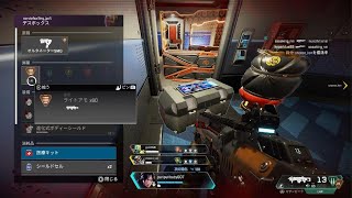 【Apex 】ええちゃんぽんやなぁ