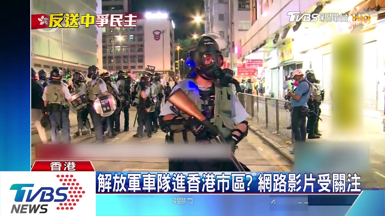 警署前撒冥紙 港警大聲公「對嗆」示威者