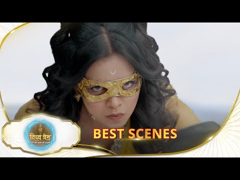 Divya Prem | Best Scene |16 Jan 2026 | Hindi Serial | Sun Neo