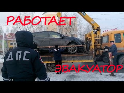Росреестр машин инвалидов