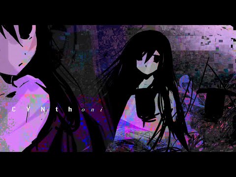 Cynthoni, pt. 1 (slowed)