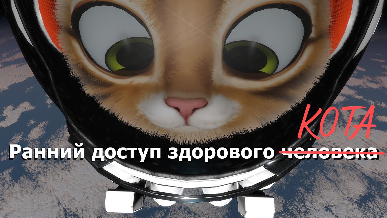 Запустить видео по клику - Как делать игры