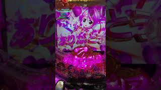 CR戦国乙女5 10th Anniversary全回転