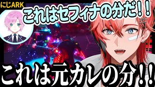 仲間たちとボス戦に向かう赤城ウェンのにじARKまとめ＃12【赤城ウェン/エクス・アルビオ/桜凛月/セフィナ/鈴木勝/本間ひまわり/夕陽リリ/にじさんじ/ 切り抜き】