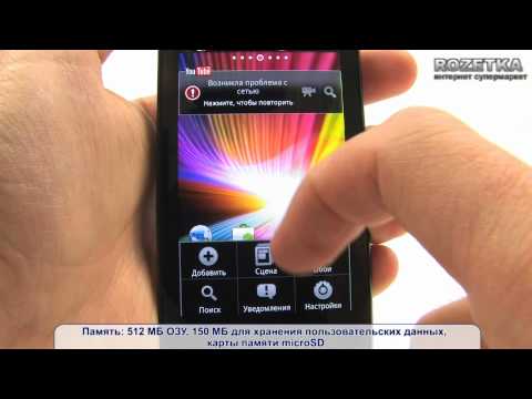 Обзор LG E510 Optimus Hub (black)