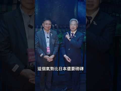 2026嘉義台灣燈會【TECH WORLD館】