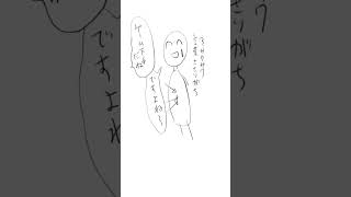 【質問】メンタルの強さどのくらい？  (漫画 Ver.) feat.初音ミク #Shorts