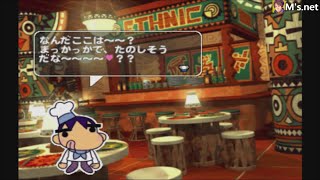 【俺の料理】3店目　多国籍料理・ETHNIC　PS1　ゲームアーカイブス　おすすめ
