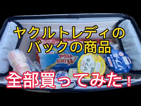 素人ヤクルトレディ投稿画像210枚&顔出しはめ撮り無修正流出素人 