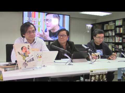 黃毓民 毓民踩場 170323 ep877 p3 of 3 肥佬黎壞事做盡應該剖腹自盡以謝天下