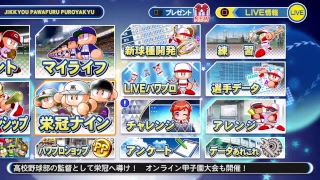 jk率いるひやにち大付属