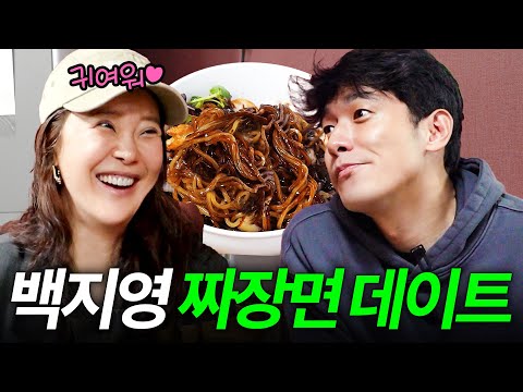 Baek Ji-young's discovery of a delicious jajangmyeon restaurant that even Jung Seok-won couldn't ...