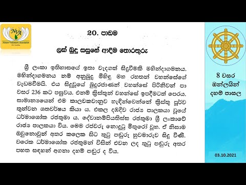 Dhamma school grade 8 - Lesson 20 from 3. October 2021