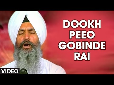 Doodh Piyo video thumbnail