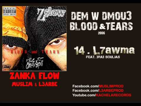 14 - Zanka Flow - L7awma Feat. 3rab Souljaz 2006     -   الزّانقة فلو ـ الحومة