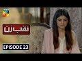 Naqab Zun Episode 23 HUM TV Drama 29 October 2019
