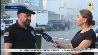 ԱԻ փոխնախարար Արտյուշ Գրիգորյանի հարցազրույցը՝ «Էպիկենտրոնին»