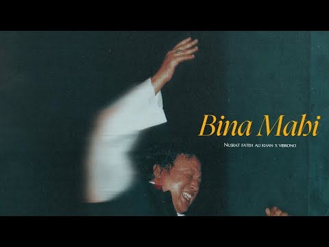 BINA MAHI REMIX NUSRAT FATEH ALI KHAN  FULL VERSION