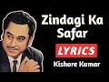 Zindagi Ka Safar Lyrics Kishore Kumar Zindagi Ka Safar Full Lyrics Lyrics Song