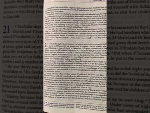 2 Chronicles (Divrei-HaYamim Bet) 21 | Tanakh/Old Testament | Audio Bible | CJB | CompleteJewishBibl