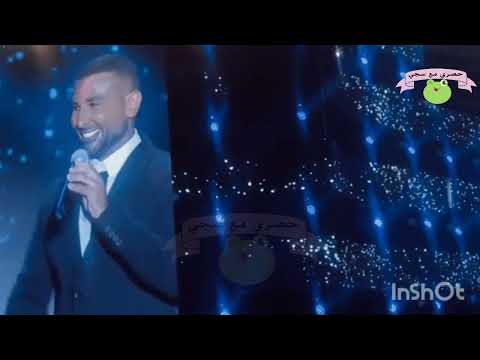 تألق النجم احمد سعد وتامر عاشور في دويتو بحفل ليله الدموع بجده الذي ابهر الجميع