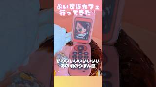 ぶいすぽコラボカフェに行ってきました！【Vlog/ぶいすぽ/グッズ収納】