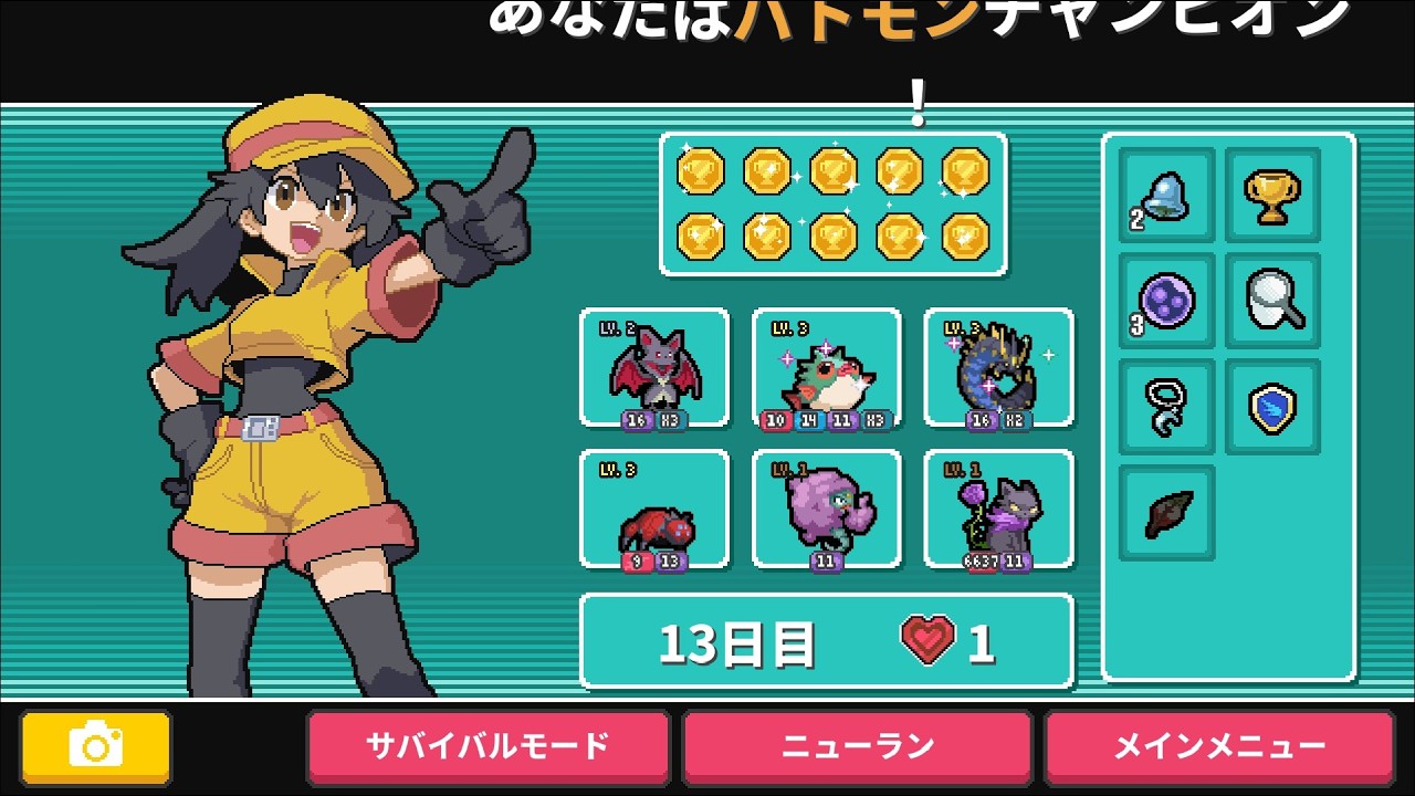 【睡眠用/配信切り抜き】シャイニーショウムカデがかっこよすぎるんだよなぁ【Batomon Showdown Demo/バトモン対決】