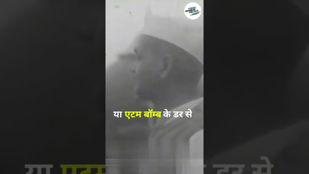 Iconic Speeches of Famous Politicians, Ft Lal Bahadur Shashtri.