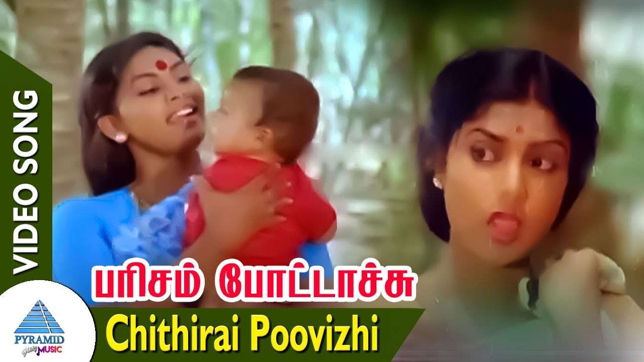 Chithira Poove Song Lyrics | Parisam Pottachu