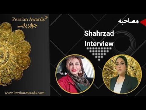 Shahrzad Interview - Highlight