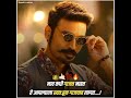 Marathi Motivational Status