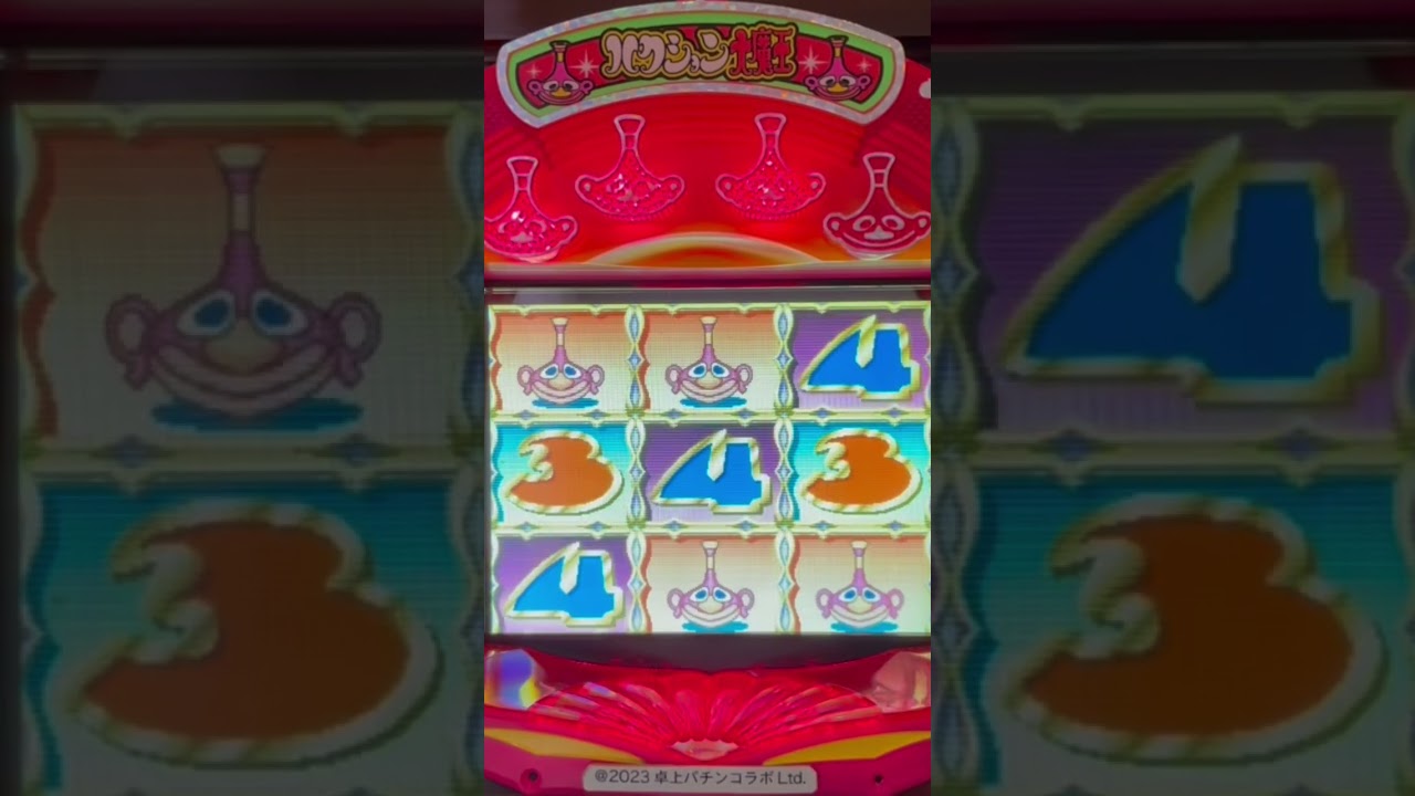 Shorts ハクション大魔王