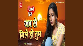 Download lagu Jab Se Mile Ho Tum mp3