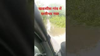 Download lagu Khaksis me pani bhar gya #song #bollywood #hindisong #bollywoodsongs #khaksis #popularsong #water mp3