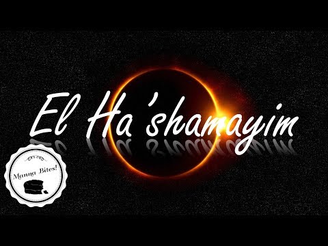 Manna Bites!  ||  El Ha'shamayim
