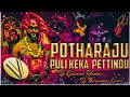 POTHARAJU PULI KEKA PETTINDU 2K23 BONALU SONG REMIX BY DJ GANESH YADAV