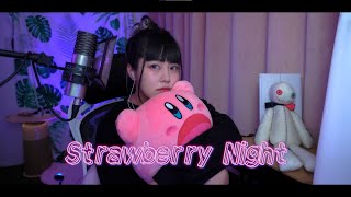 - 「Strawberry Night」 cover∥ I Don't Like Mondays. 【CielA】