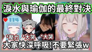 「心靈是少女，操作是軍神！」音無えりな獲勝當場大哭，獅白杯中堅組的門票爭奪戰！【獅白牡丹/音無えりな/牙キバル/たたかえｯばぶ太郎】【hololive精華】