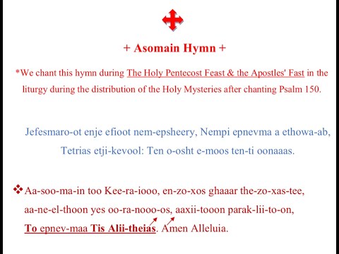 Asomain Hymn Greek-Coptic & English