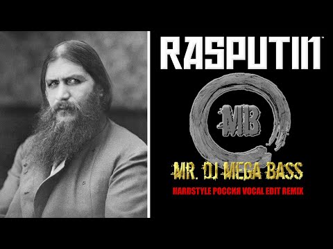 Mr. Dj Mega Bass - RASPUTIN - (HARDSTYLE РОССИЯ VOCAL EDIT REMIX)