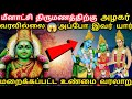 மதுரை மீனாட்சி சொக்கநாதர் திருக்கல்�