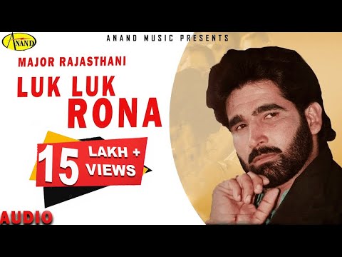 Luk Luk Rone — watch video