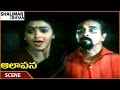 Aalapana Movie Pradeep Shakti Chasing Bhanupriya Mohan Bhanupriya Shalimarcinema