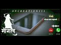 Amarbeatz New 2023 Viral Ringtone Ringtones Ringtone2023instrumental2023 Dwarka Dwarkadhish