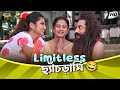 Limitless Chacharami Mithun Chakraborty Jisshu Rimjhim Rajababu Movie Scene Bangla Comedy