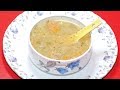 Momo Soup Recipe - Clear Soup For Momo - Street Food of Kolkata - Momo Soup In Bengali