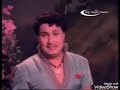 MGR Song