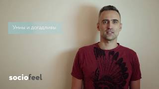 Соционика дон кихот мужчина знаменитости