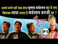 Shree Krishna Ek Khoj SE01 Episode 05 Punah Naman Naarad TV SD Banerjee Sandeep Mohan Prem Sharma